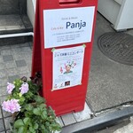 User's review image for Cafe & Bar Jazz Panja