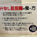 用戶對於金蠍 東京タワー店的評論圖
