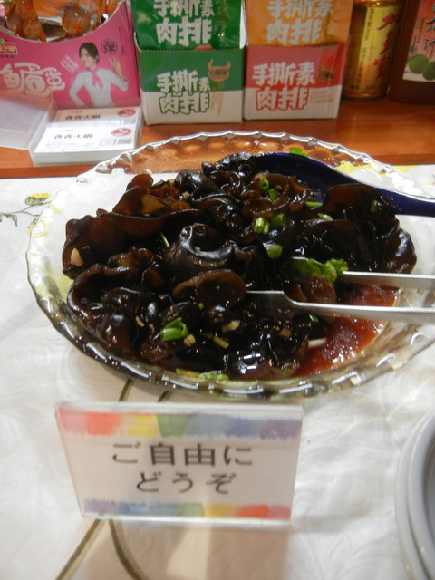 用戶對於香香火鍋的評論高清圖