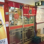 用户对于天壇的评论图