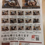 用戶對於勝めし屋的評論圖