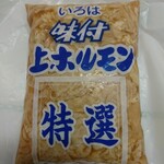 用户对于いろは羊々亭的评论图