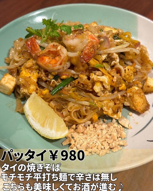 用戶對於2階のタイ料理屋 コップン天満的評論高清圖