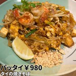 用戶對於2階のタイ料理屋 コップン天満的評論圖