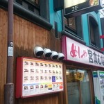用戶對於テーブルオーダーバイキング 焼肉 王道 布施店的評論圖