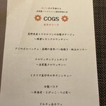 User's review image for コグスダイニングカグラザカ