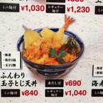用戶對於どんぶり専門店 丼丼亭 弁天町オーク店的評論圖