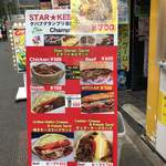 用戶對於スターケバブ・テイクアウェイ 秋葉原本店的評論圖