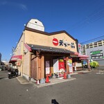 用户对于天下一品 １号線下鳥羽店的评论图
