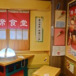 用戶對於相席食堂 お初天神裏参道店的評論圖
