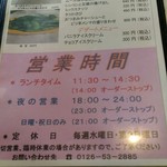 用户对于ポポット的评论图