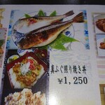 用户对于花みさき的评论图