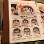 用戶對於新荘園 ムスブ田町店的評論圖