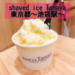 User's review image for Tamaya 池袋東武店