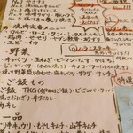 User's review image for にくまる 魚町店