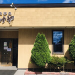 User's review image for たけや