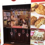 用戶對於キッチンキーコ的評論圖