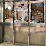 User's review image for ル ビアン  エキュート赤羽店