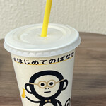 User's review image for はじめてのばなな
