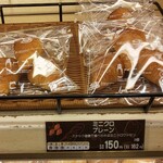 用户对于パストプーロ 余市店的评论图