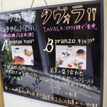 用户对于イタリア割烹 タヴォラ的评论图