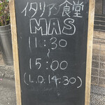 User's review image for イタリアン食堂 MAS