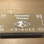 User's review image for サマンサタバサ グローバルアイランド 羽田空港第2ターミナル店