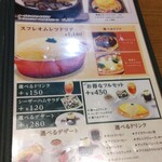 用戶對於卵と私 渋谷八番街店的評論圖
