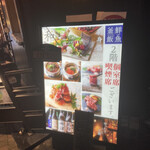 User's review image for 海鮮と釜飯のお店 魚義 田町駅前店