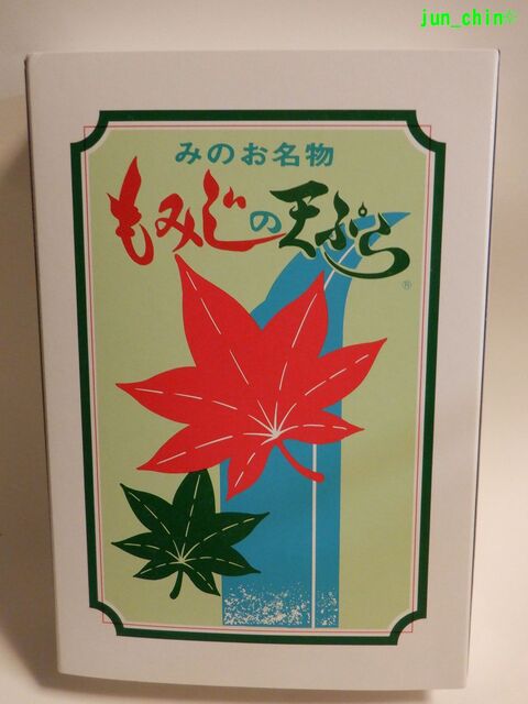 User's recommendation image for 紅葉の天ぷら 河鹿荘