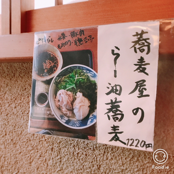 用户对于ぎお門的评论图