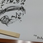 用户对于門真れんこん屋的评论图