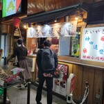 用户对于たいやき神田達磨 本店的评论图