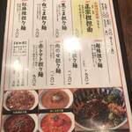 用户对于万豚記 飯倉店的评论图