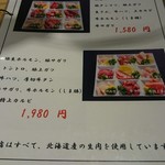 用户对于七輪焼肉 西萬的评论图