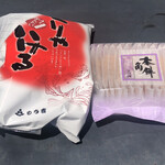 User's review image for もち吉 東京銀座本店