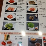 用户对于叙々苑 ミッテン府中店的评论图