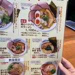 用户对于熟成醤油らーめん 十二分屋 城陽店的评论图