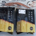 User's review image for 長崎堂 住吉店