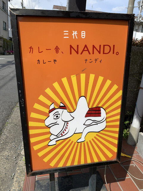 用户对于三代目カレー舎、NANDI。的评论高清图