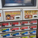 User's review image for 名代 富士そば 武蔵小山店