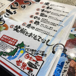 用户对于鮨処 なごやか亭  春採店的评论图