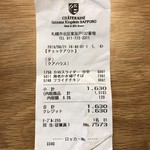 用户对于ガトーキングダムサッポロ 1Fプールサイドレストラン的评论图