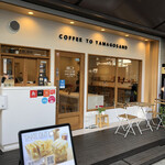 User's review image for 珈琲とたまごサンド