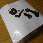 用戶對於豆狸 エキュート赤羽店的評論圖