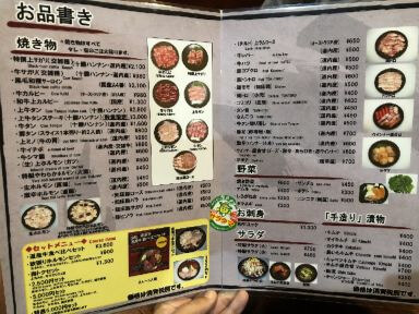 用户对于味処 明洞亭的评论图