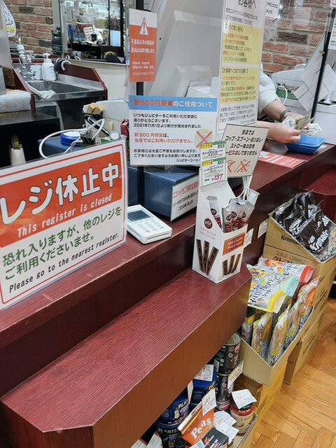 User's recommendation image for ジュピター 動坂店