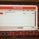 用户对于すき家 浅草橋駅前店的评论图