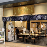 用戶對於舎鈴 赤坂インターシティAIR店的評論圖