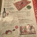 用戶對於ワインの酒場。ディプント 浜松町店的評論圖